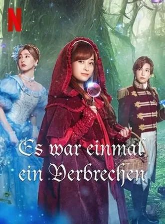 Es war einmal ein Verbrechen