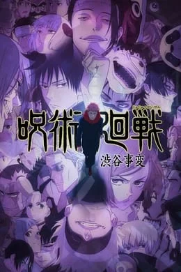 Jujutsu Kaisen - Staffel 1