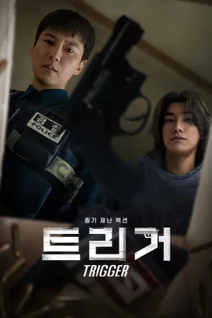 Trigger - 1 Staffel